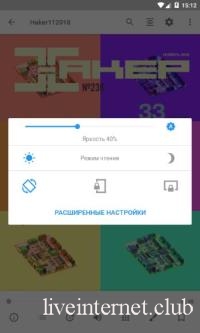 FullReader Premium 4.3.3 (Android)
