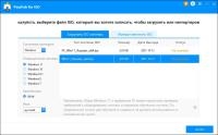 PassFab for ISO 2.1.0.8