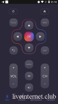 UniMote Pro - Universal Smart TV Remote Control 1.3 (Android)