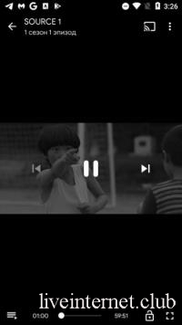 Viewbox 1.0-35 (Android)
