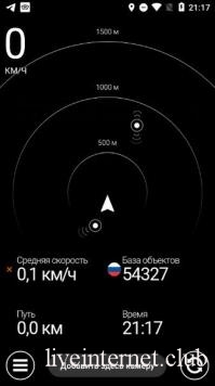  HUD Speed PRO 53.3 (Android)