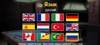 Pro Pool 2022 1.47 (Android)