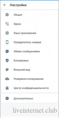 Truecaller Premium -      12.10.7 (Android)