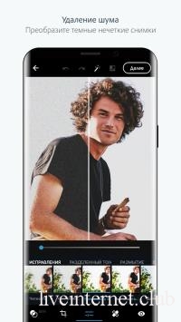 Adobe Photoshop Express  Photo Editor 8.0.937 (Android)