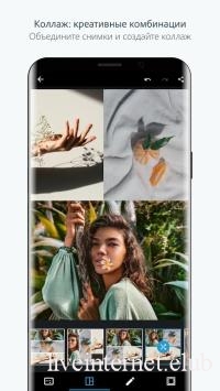 Adobe Photoshop Express  Photo Editor 8.0.937 (Android)