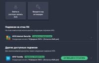 AVG Internet Security 21.11.3215 Final