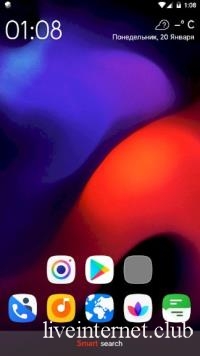 Smart Launcher Pro 6.0 build 041 (Android)
