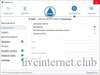 Supremo 4.6.1.3030