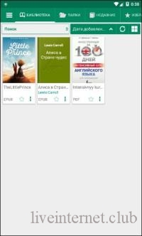 Librera Reader PRO 8.4.52 (Android)