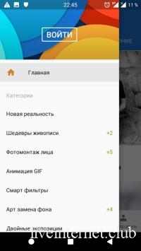 Photo Lab PRO Photo Editor 3.12.4 (Android)