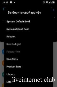 Edge Lighting PRO 5.2.1 (Android)