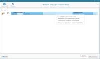 R-Drive Image 7.0 Build 7002 RePack + Portable + BootCD