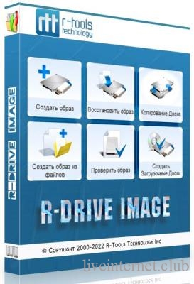 R-Drive Image 7.0 Build 7002 RePack + Portable + BootCD