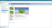 NVIDIA GeForce Experience 3.25.0.84 Final