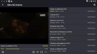 Televizo - IPTV player Premium 1.9.3.21 (Android)