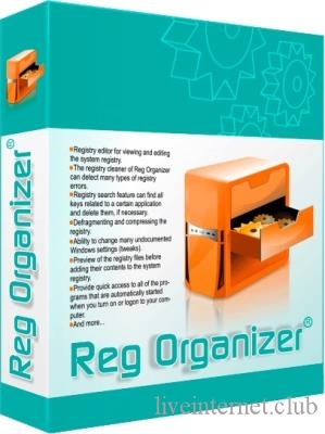 Reg Organizer 8.85 Final + Portable