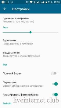YoWindow Weather 2.31.13 Final (Android)