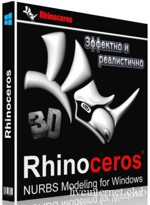 Rhinoceros 7.15.22039.13001
