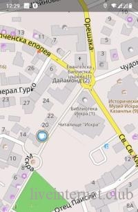 Navigator PRO 3.01 (Android)