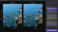 HitPaw Photo Enhancer 1.2.0.0 + Rus
