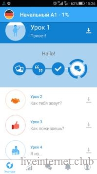 Busuu -  ,     22.3.0.651 Premium (Android)