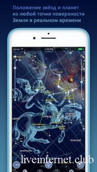 Earth 3D - World Atlas 8.1.0 (Android)