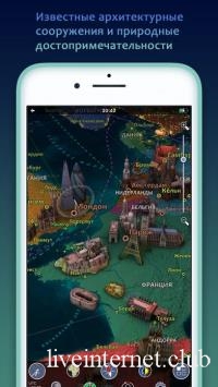 Earth 3D - World Atlas 8.1.0 (Android)