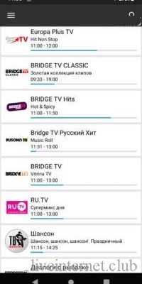 TV +  Premium 2.6.5 (Android)
