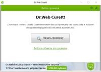 Dr.Web CureIt! 9.1.6.04261 (13.02.2022)