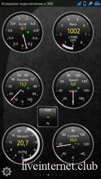 Torque Pro (OBD 2 & Car) 1.12.74 (Android)