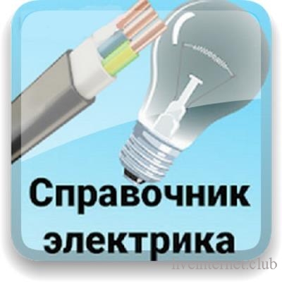   Pro 49 (Android)