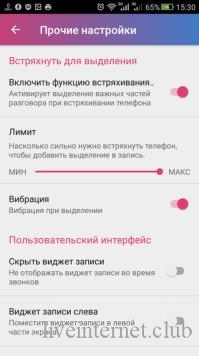 Cube Call Recorder ACR Premium 2.3.221 (Android)