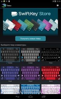 Microsoft SwiftKey Keyboard 7.9.8.9 (Android)
