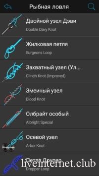 Knots 3D 7.8.0 (Android)