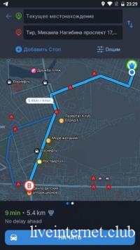Sygic GPS Navigation & Offline Maps Premium 21.0.10 (Android)