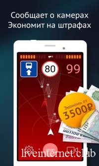 . (Smart Driver) Premium 1.14.4.36551 (Android)