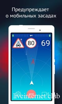 . (Smart Driver) Premium 1.14.4.36551 (Android)