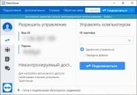 TeamViewer 15.27.3.0 + Portable