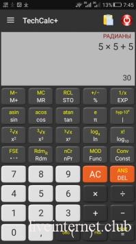 TechCalc+ Scientific Calculator 4.9.4 (Android)
