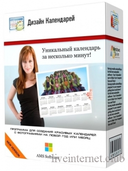   16.5 RePack 