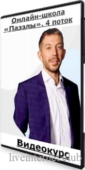 [ ] - . 4  (2021) 