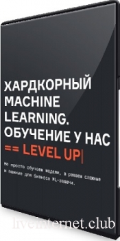 [karpov.courses]  Machine Learning.  5  (2023) 