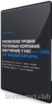 [karpov.courses]  -. Frontend   .  5  (2023) PCRec