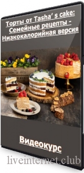   Tasha s cake:   -   (2022) 