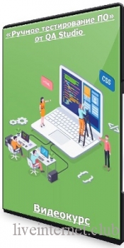  λ  QA Studio (2022) 