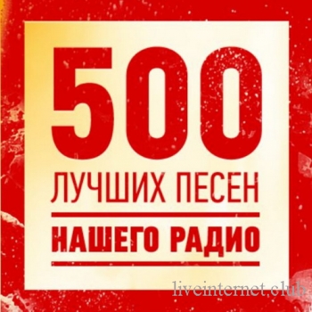 500     (2023)