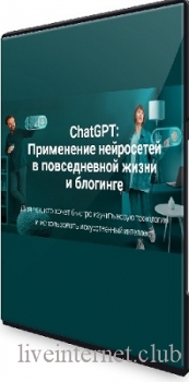 ChatGPT:        [creator-tools] (2023) 