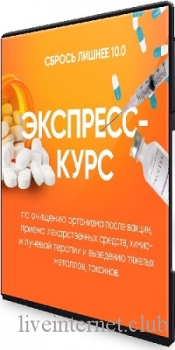  :   10.0 -  VIP (2023) 
