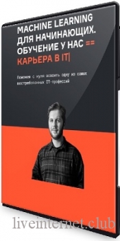 Karpov.Courses - Machine Learning  .  1-7 (2023) 