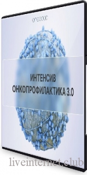  3.0 [oncodok] (2023) 
